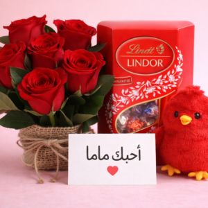 🌷 باقة نحبك ماما​